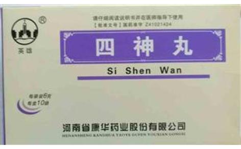 四神丸(英雄)主图 四神丸(英雄)主图