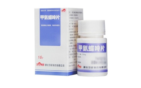 甲氨蝶呤片(茂祥)主图 甲氨蝶呤片(茂祥)主图