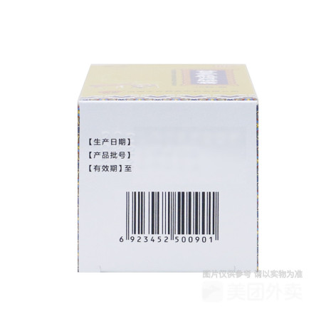 茸参益肾胶囊(珍方)包装侧面图4 茸参益肾胶囊(珍方)包装侧面图4
