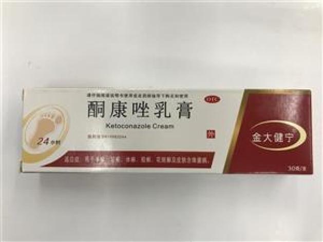 酮康唑乳膏(金大健宁)包装主图 酮康唑乳膏(金大健宁)包装主图