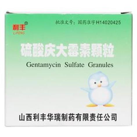 硫酸庆大霉素颗粒(利丰)包装主图 硫酸庆大霉素颗粒(利丰)包装主图