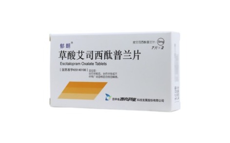 草酸艾司西酞普兰片(郁朗)主图 草酸艾司西酞普兰片(郁朗)主图