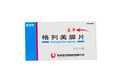 格列美脲片(圣平)主图 格列美脲片(圣平)主图