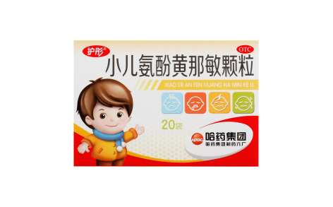 小儿氨酚黄那敏颗粒(护彤)主图