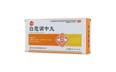 白蔻调中丸(包中)主图 白蔻调中丸(包中)主图