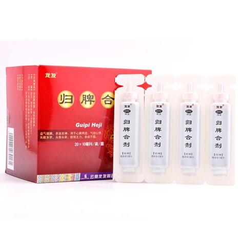 归脾合剂(龙发)包装侧面图3 归脾合剂(龙发)包装侧面图3
