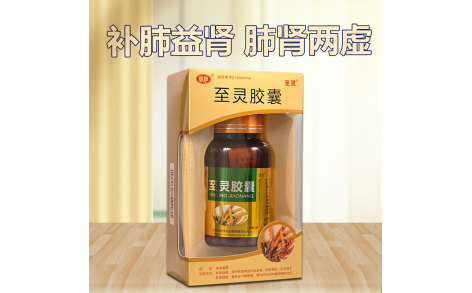 至灵胶囊(至灵)主图 至灵胶囊(至灵)主图