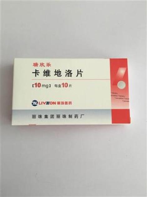 卡维地洛片(瑞欣乐)包装主图 卡维地洛片(瑞欣乐)包装主图