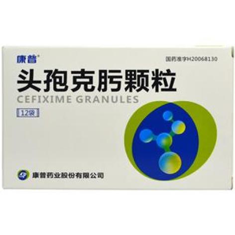 头孢克肟颗粒(南岳)包装主图 头孢克肟颗粒(南岳)包装主图