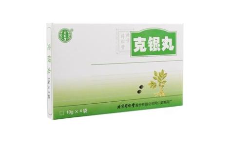 克银丸(同仁堂)主图 克银丸(同仁堂)主图