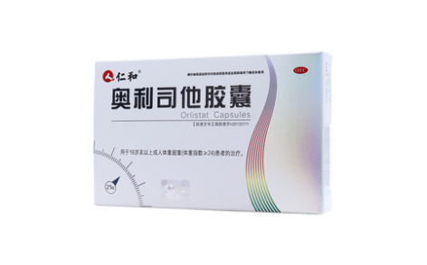 奥利司他胶囊()主图