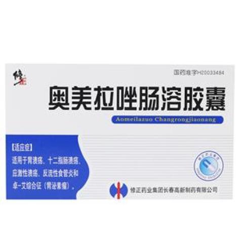 奥美拉唑肠溶胶囊(修正)包装主图 奥美拉唑肠溶胶囊(修正)包装主图