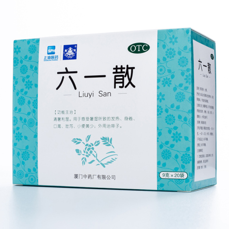 六一散(鼎爐)包装主图 六一散(鼎爐)包装主图