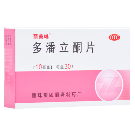 多潘立酮片(丽美啉)包装主图 多潘立酮片(丽美啉)包装主图