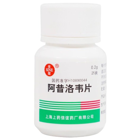 阿昔洛韦片(信谊)包装侧面图2
