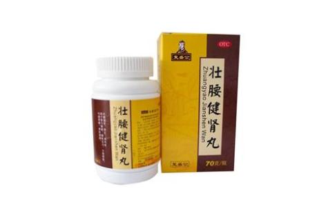 壮腰健肾丸(复盛公)主图