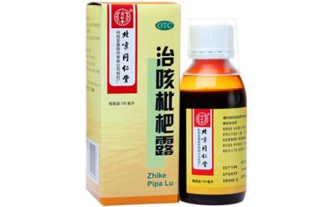 治咳枇杷露(同仁堂)主图 治咳枇杷露(同仁堂)主图