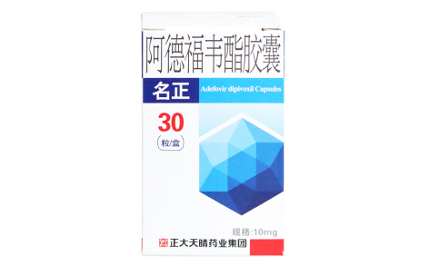 阿德福韦酯胶囊(名正)主图 阿德福韦酯胶囊(名正)主图