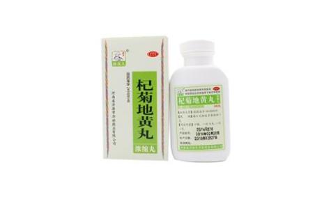 杞菊地黄丸(孙真人)主图 杞菊地黄丸(孙真人)主图