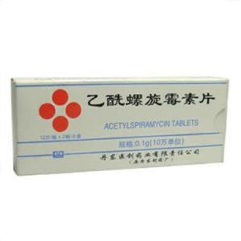 乙酰螺旋霉素片(丹东)包装主图 乙酰螺旋霉素片(丹东)包装主图
