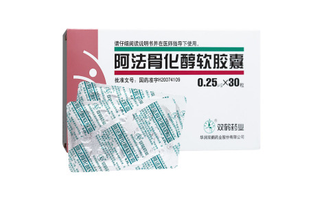 阿法骨化醇软胶囊(双鹤药业)主图