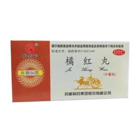 橘红丸(药城)包装主图 橘红丸(药城)包装主图