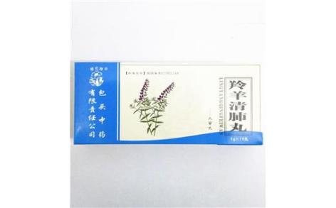 羚羊清肺丸(包头中药)主图