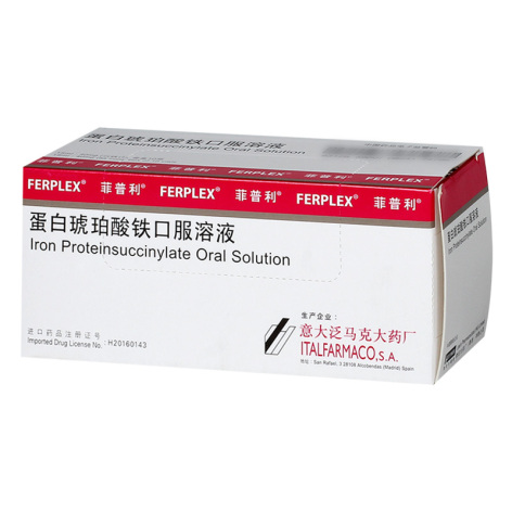 蛋白琥珀酸铁口服溶液(菲普利)包装侧面图2 蛋白琥珀酸铁口服溶液(菲普利)包装侧面图2