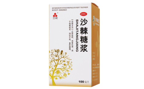 沙棘糖浆(三花)主图 沙棘糖浆(三花)主图