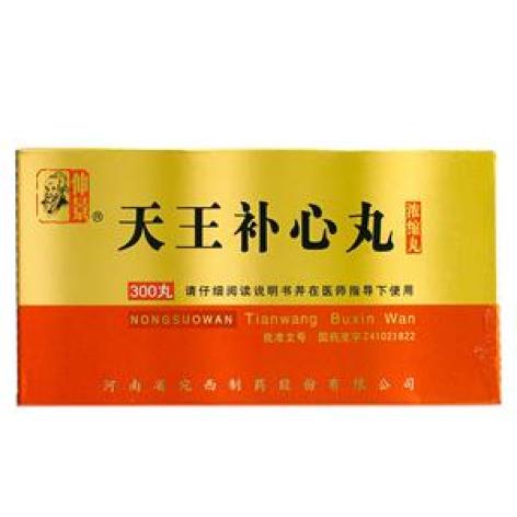 天王补心丸()包装主图 天王补心丸()包装主图