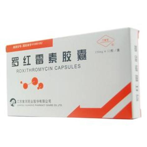 罗红霉素胶囊(宁新宝)包装主图 罗红霉素胶囊(宁新宝)包装主图