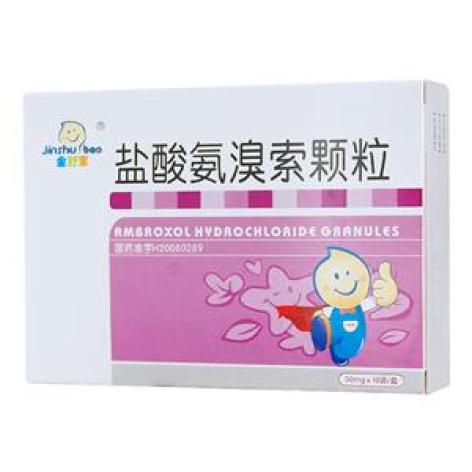 盐酸氨溴索颗粒(金舒宝)包装主图 盐酸氨溴索颗粒(金舒宝)包装主图
