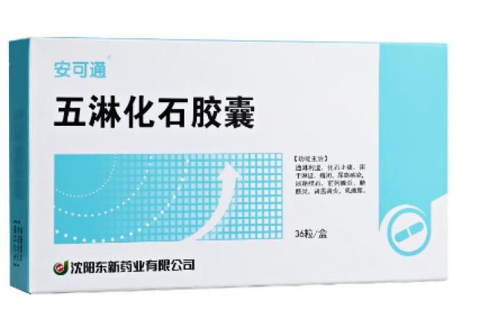 五淋化石胶囊(安可通)包装主图 五淋化石胶囊(安可通)包装主图