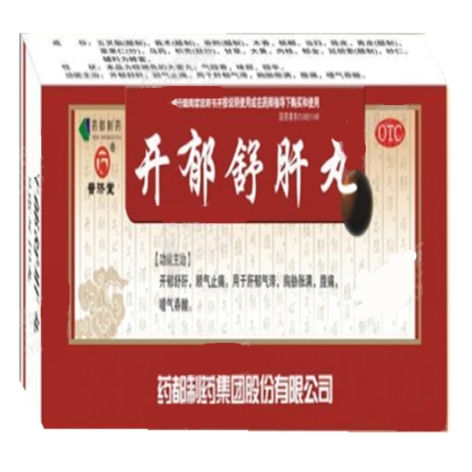 开郁舒肝丸(普济堂)包装侧面图3 开郁舒肝丸(普济堂)包装侧面图3