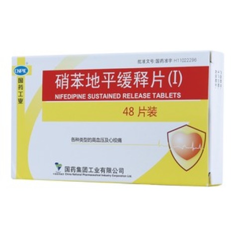 硝苯地平缓释片(Ⅰ)(国药工业)包装主图 硝苯地平缓释片(Ⅰ)(国药工业)包装主图