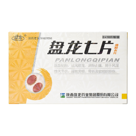 盘龙七片(盘龙)包装主图 盘龙七片(盘龙)包装主图