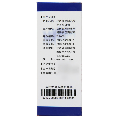 骨质宁搽剂(思壮)包装侧面图4 骨质宁搽剂(思壮)包装侧面图4