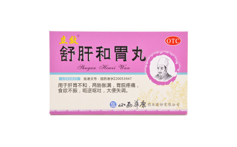 舒肝和胃丸(立效)主图 舒肝和胃丸(立效)主图