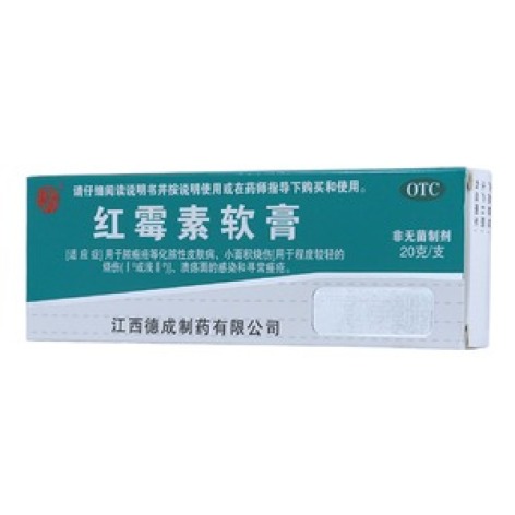红霉素软膏(德成制药)包装主图 红霉素软膏(德成制药)包装主图