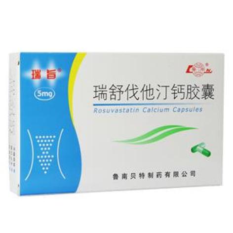 瑞舒伐他汀钙胶囊(鲁南贝特)包装主图 瑞舒伐他汀钙胶囊(鲁南贝特)包装主图