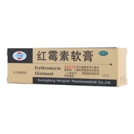 红霉素软膏(恒健)包装主图 红霉素软膏(恒健)包装主图