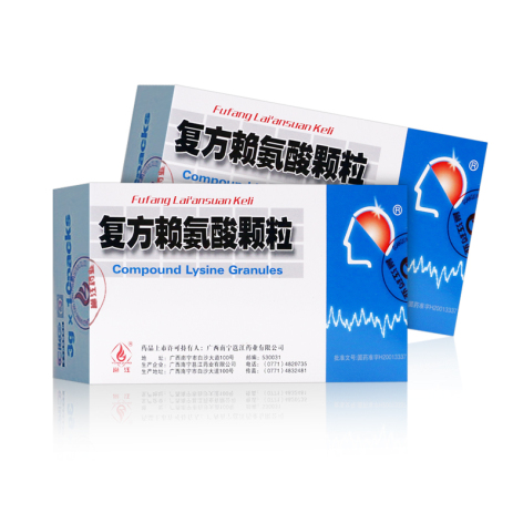 复方赖氨酸颗粒(邕江)包装主图 复方赖氨酸颗粒(邕江)包装主图