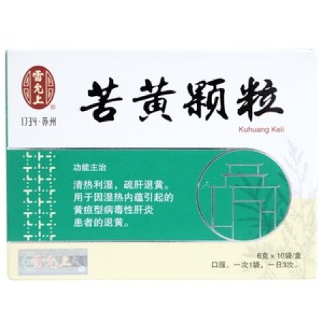 苦黄颗粒()包装主图