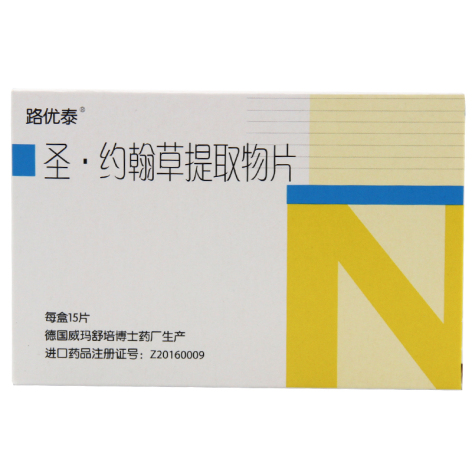圣·约翰草提取物片(路优泰)包装主图 圣·约翰草提取物片(路优泰)包装主图