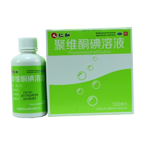 聚维酮碘溶液(日洁宁)包装主图