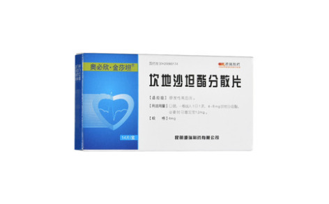 坎地沙坦酯分散片(奥必欣)主图 坎地沙坦酯分散片(奥必欣)主图