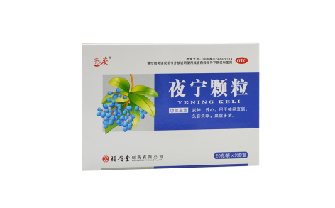 夜宁颗粒(亮姿)主图 夜宁颗粒(亮姿)主图