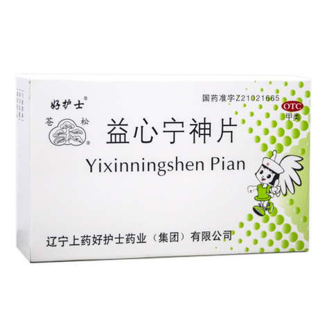 益心宁神片(好护士)包装主图 益心宁神片(好护士)包装主图