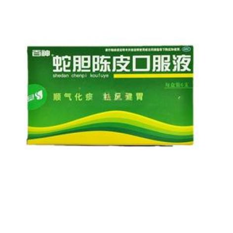 蛇胆陈皮口服液(百神)包装主图 蛇胆陈皮口服液(百神)包装主图