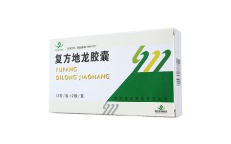 复方地龙胶囊(恒生)主图 复方地龙胶囊(恒生)主图